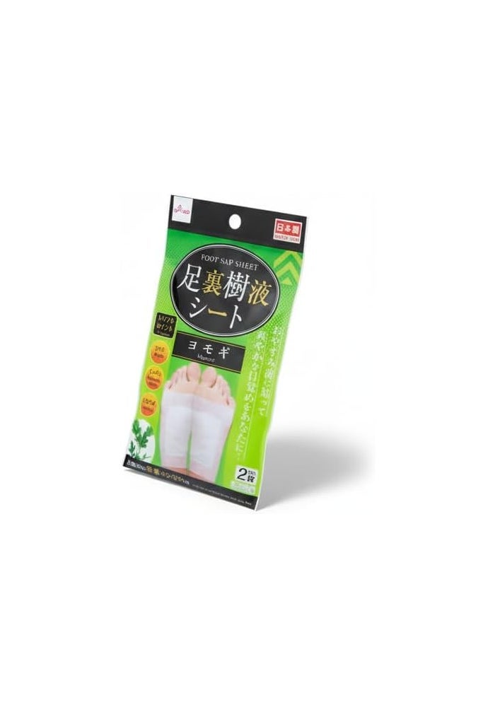 DAISO Mugwort Foot Sap Sheet - 2 Sheets Herbal Care for Relaxing & Refreshing Foot Treatment - Image 2